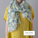 【特典付き 】 ショール フロレゾン エタン 70×180cm リーノエリーナ Lino e Lina 花柄 WK012 レディースファッション リネン 麻 ス...
