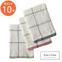 リーノエリーナ キッチンクロス プルトゥール Lino e Lina ブルー イエロー グリーン キッチンワイプ キッチンクロス キッチンワイプ 布巾 ふきん/...