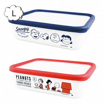 スヌーピー 保存容器 コンテナ Lサイズ 琺瑯 レッド ブルー PEANUTS 弁当箱 ともだち ピーナッツ SNOOPY　 ホワイト 琺瑯製 キャニスター ホーロー保存容器 キッチン用品 食器 調理器具 琺瑯 ほうろう キッチンストッカー おしゃれ ホウロウ【あす楽対応】