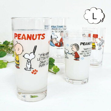 ガラス コップ スヌーピー 410ml Lサイズ ロゴグラス ピーナッツ PEANUTS スヌーピー SNOOPY コップ ガラス マグ マグカップ　タンブラー キッチン 雑貨 ナチュラル かわいい おしゃれ 食器 台所【ポイント10倍】