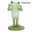 Copeau コポー ダブルピースするカエル ピース 蛙 かえる 置物 マスコット ダイカイ 雑貨 小物 オブジェ カエル 置き物 置物 オブジェ 蛙 フロッグ FROG ガーデン雑貨 インテリア雑貨 小物 マスコット ミニチュア 621572 【ポイント10倍】