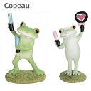 コポー Copeau 推し活するカエル カエル 622505 622506 小物 オブジェ カエル 置き物 置物 オブジェ 蛙 フロッグ FROG ガーデン雑貨 インテリア雑貨 小物 マスコット ミニチュア 【ポイント10倍】