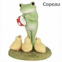 コポー Copeau カエルのヒヨコ幼稚園 幼児 子供 622512 小物 オブジェ カエル 置き物 置物 オブジェ 蛙 フロッグ FROG ガーデン雑貨 インテリア雑貨 小物 マスコット ミニチュア 【ポイント10倍】