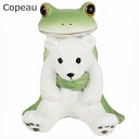 コポー Copeau シロクマの赤ちゃんとカエル 白熊 白クマ 622513 小物 オブジェ カエル 置き物 置物 オブジェ 蛙 フロッグ FROG ガーデン雑貨 インテリア雑貨 小物 マスコット ミニチュア 【ポイント10倍】