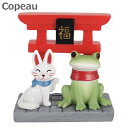 コポー Copeau お稲荷キツネとカエル きつね キツネ 鳥居 稲荷 縁起物 動物 622518 小物 オブジェ カエル 置き物 置物 オブジェ 蛙 フロッグ FROG ガーデン雑貨 インテリア雑貨 小物 マスコット ミニチュア 【ポイント10倍】