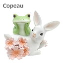 Copeau コポー カエル ウサギと桜 ダイカイ コポー ガーデニング 73714 かえる 小物 オブジェ カエル 置き物 置物 オブジェ 蛙 フロッグ FROG ガーデン雑貨 インテリア雑貨 小物 マスコット ミニチュア