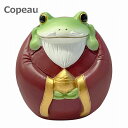 Copeau コポー 七福神 福禄寿 73725 コポタロウ 雑貨 小物 オブジェ カエル 置き物 置物 オブジェ 蛙 フロッグ FROG ガーデン雑貨 インテリア雑貨 小物 マスコット ミニチュア