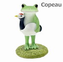 コポー Copeau ツルカエル 鶴カエル ダイカイ 74013 かえる 小物 オブジェ カエル 置き物 置物 オブ ジェ 蛙 フロッグ FROG ガーデン雑貨 インテリア雑貨 小物 マスコット ミニチュア
