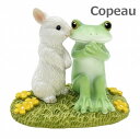 コポー シロウサギのキス 白うさぎ ウサギ ラビット ダイカイ Copeau 74175 雑貨 置き物 置物 オブジェ ガーデン雑貨 インテリア雑貨 小物 マスコット ミニチュア かえる カエル フロッグ frog