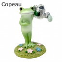 コポー 水をかけるカエル ジョウロ ダイカイ Copeau 74176 雑貨 置き物 置物 オブジェ ガーデン雑貨 インテリア雑貨 小物 マスコット ミニチュア かえる カエル フロッグ frog