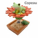 コポー ゆらゆら ガーベラの上で フラワー お花 ダイカイ Copeau 74177 雑貨 置き物 置物 オブジェ ガーデン雑貨 インテリア雑貨 小物 マスコット ミニチュア かえる カエル フロッグ frog