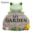 コポー ガーデン マイガーデンにようこそ カエル ダイカイ Copeau 74184 雑貨 置き物 置物 オブジェ ガーデン雑貨 インテリア雑貨 小物 マスコット ミニチュア かえる カエル フロッグ frog