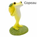 コポー レモン色カエル レモン フルーツ ダイカイ Copeau 74192 雑貨 置き物 置物 オブジェ ガーデン雑貨 インテリア雑貨 小物 マスコット ミニチュア かえる カエル フロッグ frog