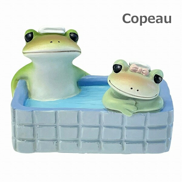 Copeau コポー カエル 水風呂カップル 水風呂 カップル 73862 かえる 小物 オブジェ カエル 置き物 置物 オブ ジェ 蛙 フロッグ FROG ガーデン雑貨 インテリア雑貨 小物 マスコット ミニチュア