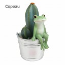 コポー サボテンとお座りカエル 72224 Copeau コポタロウ 植物 さぼてん サボテン ガーデン雑貨 置物 雑貨 小物 オブジェ カエル　置き物 置物 オブジェ 蛙 フロッグ FROG ガーデン雑貨 インテリア雑貨 小物 マスコット ミニチュア【ポイント10倍】