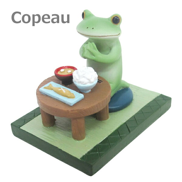 樂天商城 - コポー いただきますカエル 72498 Copeau 置物 雑貨 小物 オブジェ カエル 置き物 置物 オブジェ 蛙 フロッグ FROG ガーデン雑貨 インテリア雑貨 小物 マスコット ミニチュア 【ポイント10倍】
