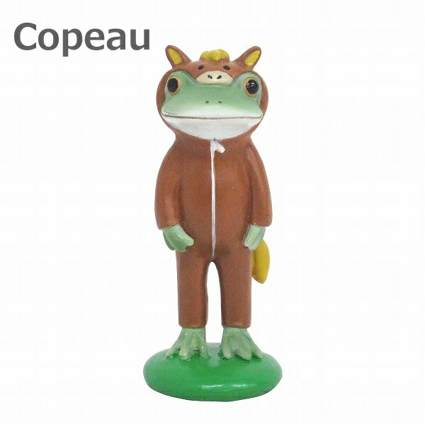 コポー 十二支　ウマ 72520　Copeau うま 馬 置物 雑貨 小物 オブジェ カエル　置き物 置物 オブジェ 蛙 フロッグ FROG ガーデン雑貨 インテリア雑貨 小物 マスコット ミニチュア【ポイント10倍】のサムネイル