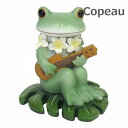 コポー Copeau プルメリアとウクレレ プルメリア フラワー 花束 ウクレレ 楽器 72597 ダイカイ 小物 オブジェ カエル 置き物 置物 オブジェ 蛙 フロッグ FROG ガーデン雑貨 インテリア雑貨 小物 マスコット ミニチュア 【ポイント10倍】