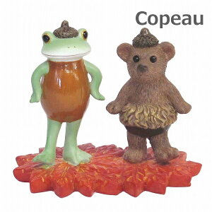 コポー ドングリーズ Copeau 72983 秋 どんぐり かえる カエル フロッグ frog 雑貨 置き物 置物 オブジェ ガーデン雑貨 インテリア雑貨 小物 マスコット ミニチュア