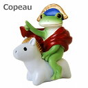 コポー コポレオン ダイカイ Copeau 73321 ナポレオン 雑貨 置き物 置物 オブジェ ガーデン雑貨 インテリア雑貨 小物 マスコット ミニチュア かえる カエル フロッグ frog 【ポイント10倍】