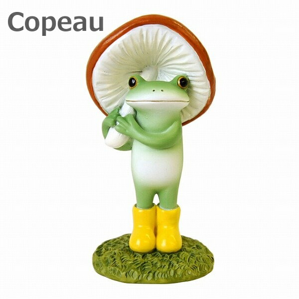 コポー かえる キノコ傘でお散歩 Copeau キノコ きのこ 雑貨 置き物 置物 オブジェ ガーデン雑貨 73329 インテリア雑貨 小物 マスコット ミニチュア かえる カエル フロッグ frog【ポイント10倍】のサムネイル