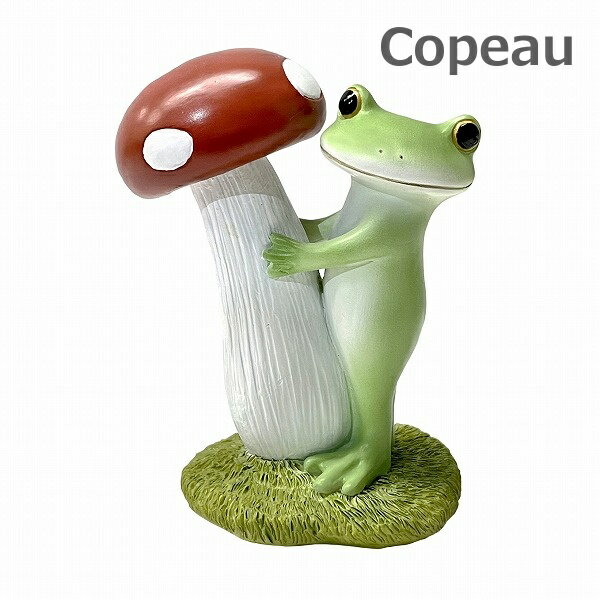 2090【商品入替SALE】Copeau コポー ミドル きのことカエル ダイカイ 73432 きのこ キノコ 雑貨 小物 オブジェ カエル 置き物 置物 オブジェ 蛙 フロッグ FROG ガーデン雑貨 インテリア雑貨 小物 マスコット ミニチュア