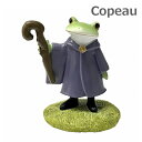 Copeau コポー 魔法使いタロウ ダイカイ 73438 魔法使い 雑貨 小物 オブジェ カエル 置き物 置物 オブジェ 蛙 フロッグ FROG ガーデン雑貨 インテリア雑貨 小物 マスコット ミニチュア