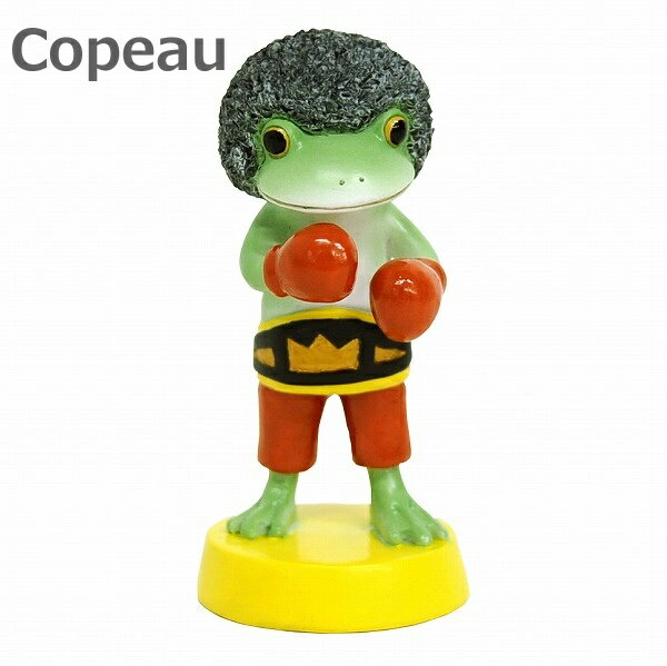 Copeau コポー ボクサータロウ 73442 ボクサー ボクシング 雑貨 小物 オブジェ カエル 置き物 置物 オブジェ 蛙 フロッグ FROG ガーデン雑貨 インテリア雑貨 小物 マスコット ミニチュアのサムネイル