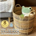 プランターカバー トークPEPP ラウタ ラウンド L 鉢カバー 8号鉢対応 バスケット 水洗いができる バスケット かご カゴ 整理ボックス キッチン整理用品...