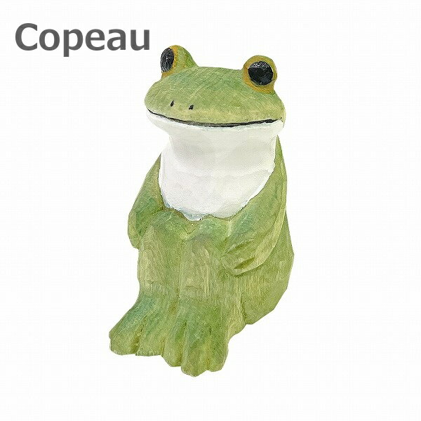 コポー 木製 お座り Copeau コポー 動物 83430 ウッド 雑貨 置物 小物 オブジェ カエル 蛙 フロッグ FROG かわいい【ポイント10倍】