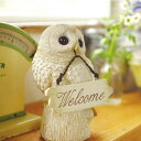 ウェルカムアウル ウェルカムオーナメント アニマル ふくろう フクロウ 梟 不苦労 owl KH-61095 ガーデンマスコット ガーデニング 置き物 オブジェ オーナメント 動物 おもちゃ ギフト プレゼント 【ポイント10倍】