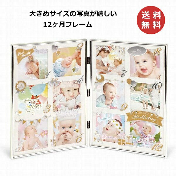  ٥ӡե졼 ANNO KP-31376 BABY FRAME ե ˤ лˤ ֤ л ̿Ω ̿ ...
