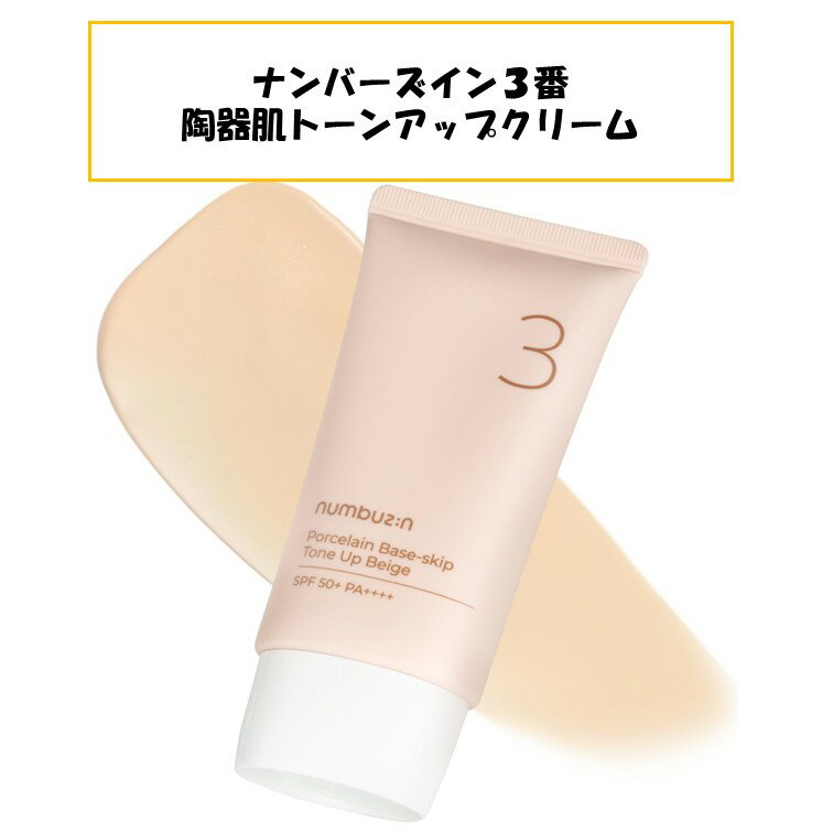 40代向けプチプラ陶器肌ファンデーションのおすすめを教えて！