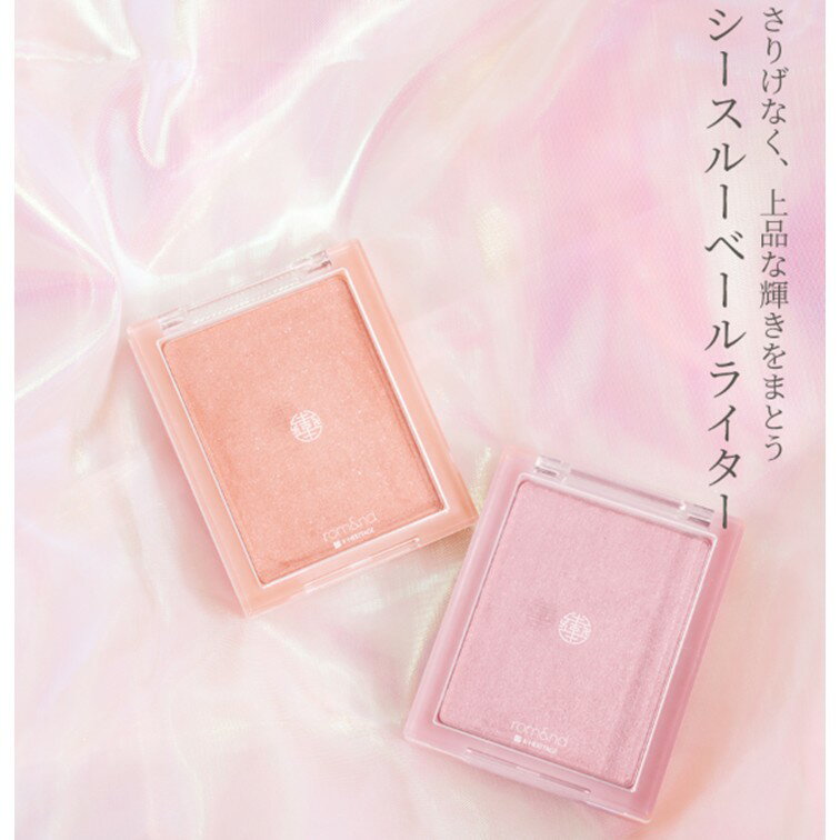 ���ॢ��� romand rom�� �������롼�١���饤���� �������� �ϥ��饤�� ������ �١����ᥤ�� ���� �� �ѡ��ץ� �ԥ� ����� ���� �ڤ䤫 ���� �ʥ�����