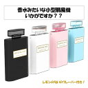 ハンディファン パフュームファン 手持ち扇風機 ミニ扇風機 ポータブル扇風機 おしゃれ かわいい コンパクト USB 充電式 コードレス 香水 CHANEL アロマ