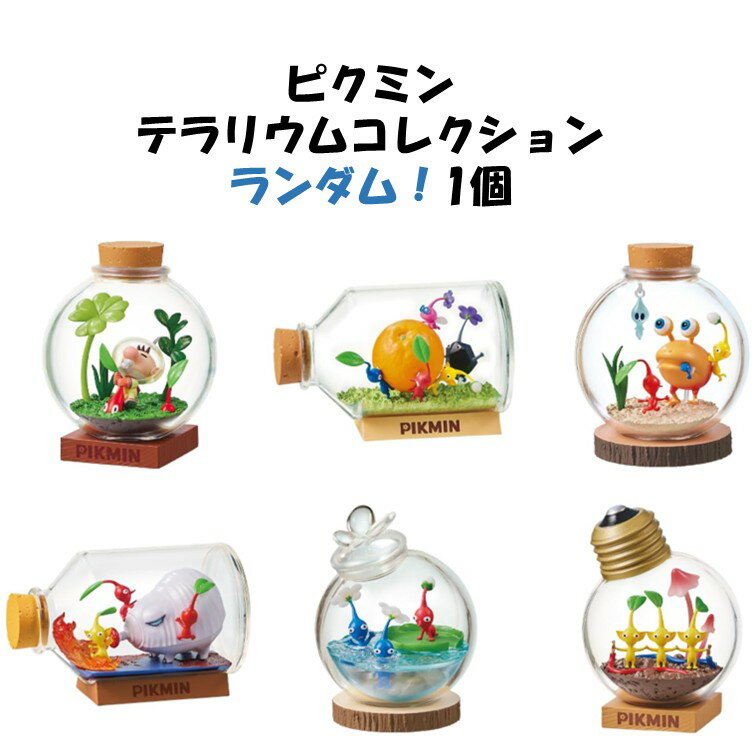 楽天市場】ムーミン テラリウムの通販