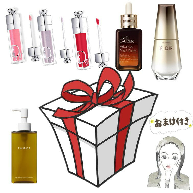 コスメ福袋 2026｜デパコスの化粧品で買ってよかったものなど、人気・おすすめのものを教えてください。