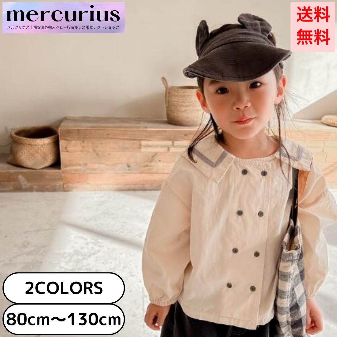 子供服 男の子（1歳向き） 【送料無料】ベビー服 キッズ トップス ワイシャツ ブラウス ダブルボタン セーラー 人気 春 秋 冬 男の子 女の子 ボーイズ ガールズ 赤ちゃん プチプラ 韓国風子供服 輸入子供服 洋服 80 90 100 110 120 130 0歳 1歳 2歳 3歳 4歳 5歳 6歳