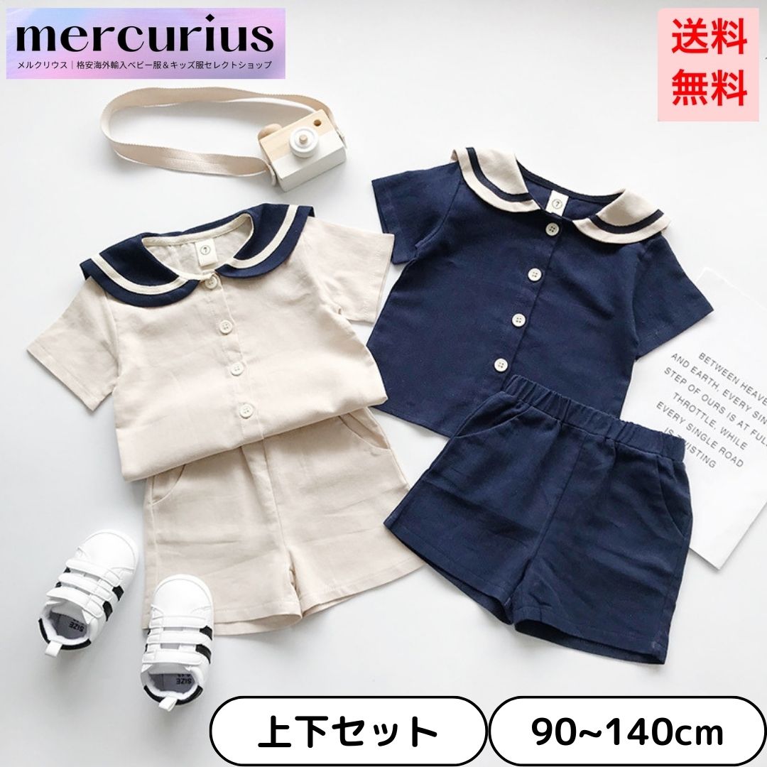 【LINEで100円オフ】セットアップ 赤ちゃん 女の子 夏 上下セット おしゃれ かわいい ベビー ベビー服 赤ちゃん服 服 ノースリーブ ピンク ホワイト 出産祝い 出産 ギフト ブルマ パンツ レース コットン 綿 子ども服 お宮参り 百日祝い 結婚式 フォーマル 60 70 80 90 100