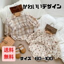 【送料無料】ベビー服 キッズ ロンパース 女の子 赤ちゃん 新生児 かわいい 60 70 80 90 100 0歳 1歳 2歳 春 春服 夏 夏服 秋 秋服 冬 冬服 フリル レース ヒラヒラ チェック柄 花柄 股ボタン スナップボタン 人気 ガールズ プチプラ 出産祝い 韓国風子供服 輸入子供服 洋服