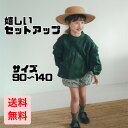 【送料無料】春夏 キッズ ベビー服 上下セット トップス＆ショートパンツ 女の子 2点セットアップ 90 100 110 120 130 140 赤ちゃん 1歳 2歳 3歳 4歳 5歳 6歳 春 春服 夏 夏服 秋 秋服 インナー シャツ ショーパン 人気 ガールズ プチプラ 韓国風子供服 輸入子供服 洋服