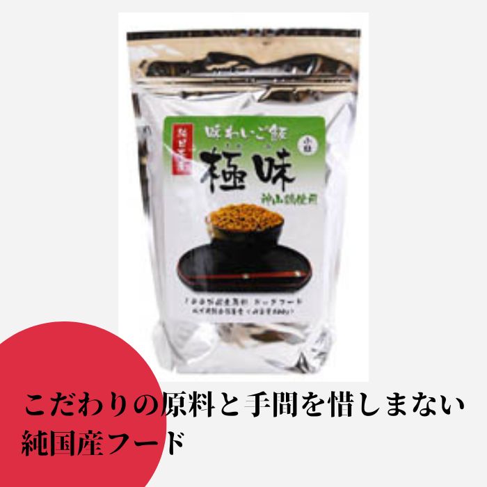 アウトレット!!30％OFF!!数量限定!!期限2024年11月10日純国産総合栄養食味わいごはん 極味 神山鶏使用 800gドッグフード ペットフード 国産 無添加 無着色 食いつく シニア パピー 子犬 成犬 小粒のサムネイル