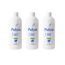 ポイント20倍!強力 消臭 除菌快適生活除菌水 プリジア 付替 400ml 3個セット ペット 消臭剤 猫 最強 おすすめ ケージ 次亜塩素酸 消臭スプレー マ...