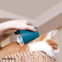 OPPO Groomoオッポ グルーモベリー オレンジブラウン ブラック ブルーグリーン猫 犬