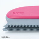 OPPO FurRemoverオッポ ファーリムーバーチェリー グリーンペット 犬用 猫用 掃除