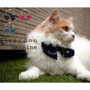 necono - ネコノ - 『 mannine Scarf Ribbon gondola balloon 』ピンク猫用品 首輪 カラー