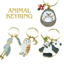 アウトレット!!20%OFF!!アニマルキーリングアニマル 雑貨 パンダ キーリング 動物園 かわいい ぱんだ ハシビロコウ メンフクロウ ハリネズミ はりねず...