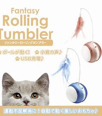 ファンタジーローリングタンブラー/ピンク