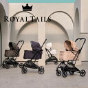 送料無料!ポイント20倍!レビュー書いていただいた方にレニーム本体プレゼント!!ペットカートロイヤルテイルズ フローレンス ロイヤルテイルズ ペットバギー ペッ...