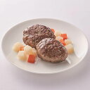 eugreen牛肉の手ごねハンバーグドッグフード 無添加 ごちそう ごほうび プレミアムフード 犬用 大型犬 中型犬 小型犬 超小型犬 シニア 子犬 ペットフード 食いつく(4)